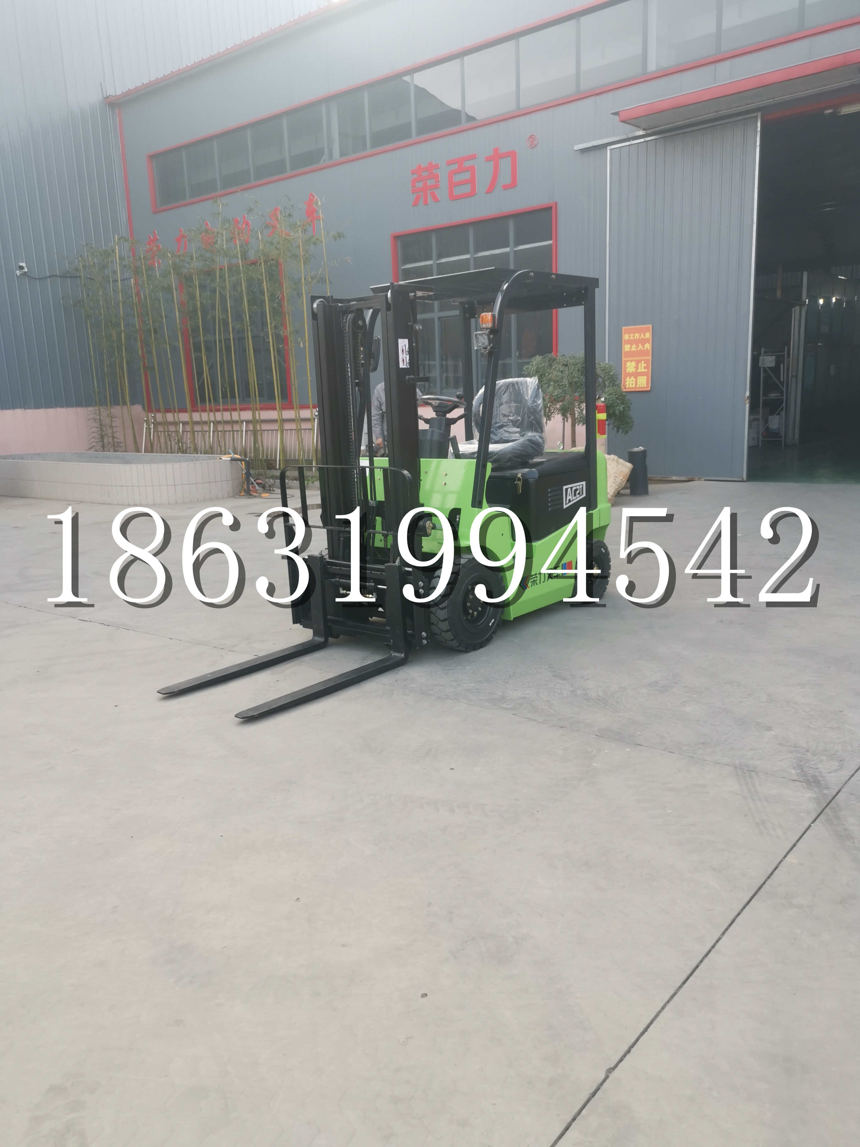 潮南区优程2.5吨站驾式全电动液压搬运车3吨电动叉车锂电池托盘铲车地牛